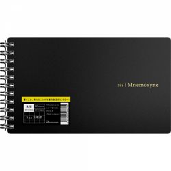 Caiet cu Spirala 100 x 170 mm Maruman Mnemosyne 186 Black - White Grid 5 mm - 160 pagini 80g mp - N186