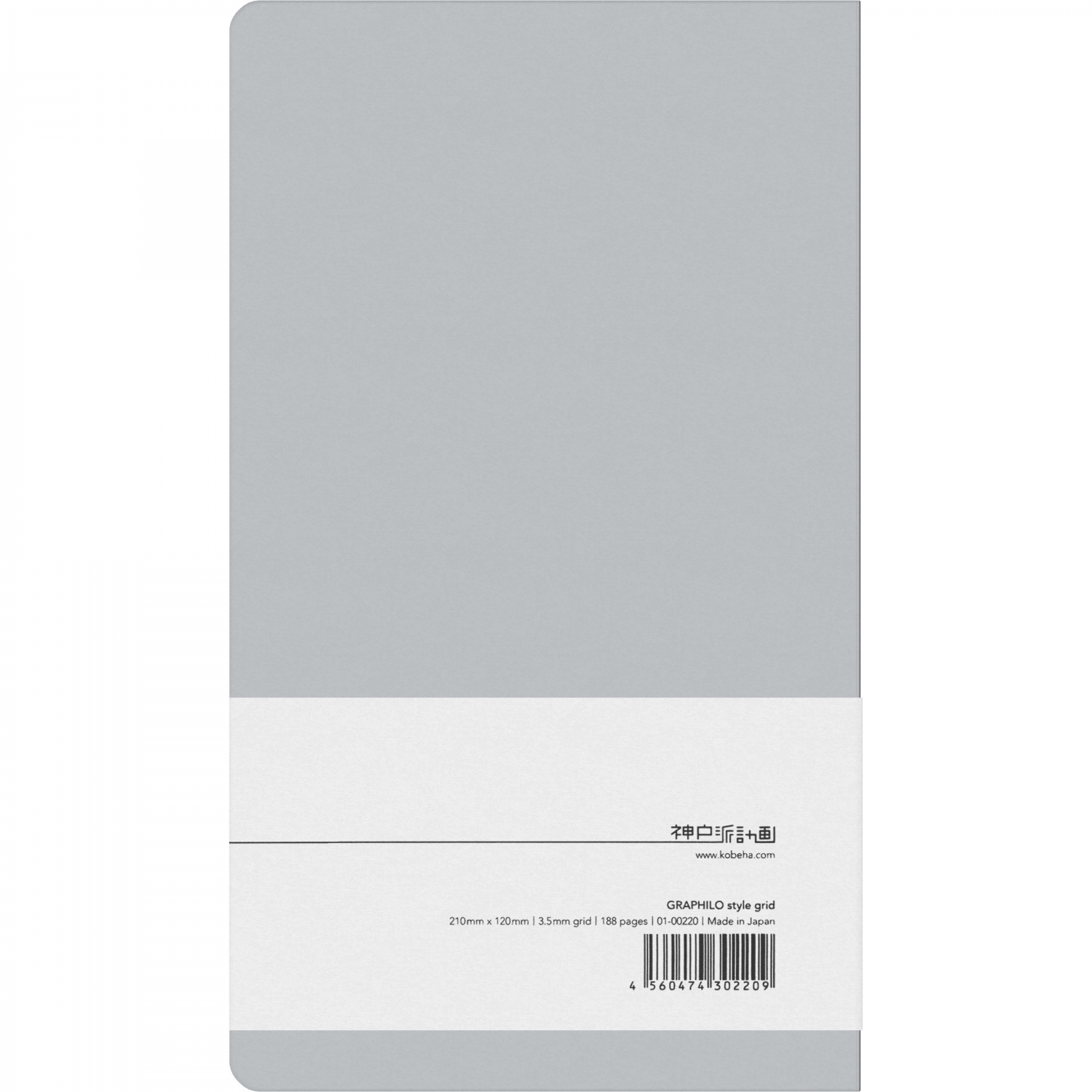 Imagine Produs Caiet 210 x 120 mm Graphilo Style - White Grid 3.5 mm - 188 pagini 81.4 g mp - 01-00220