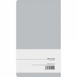 Caiet 210 x 120 mm Graphilo Style - White Grid 3.5 mm - 188 pagini 81.4 g mp - 01-00220