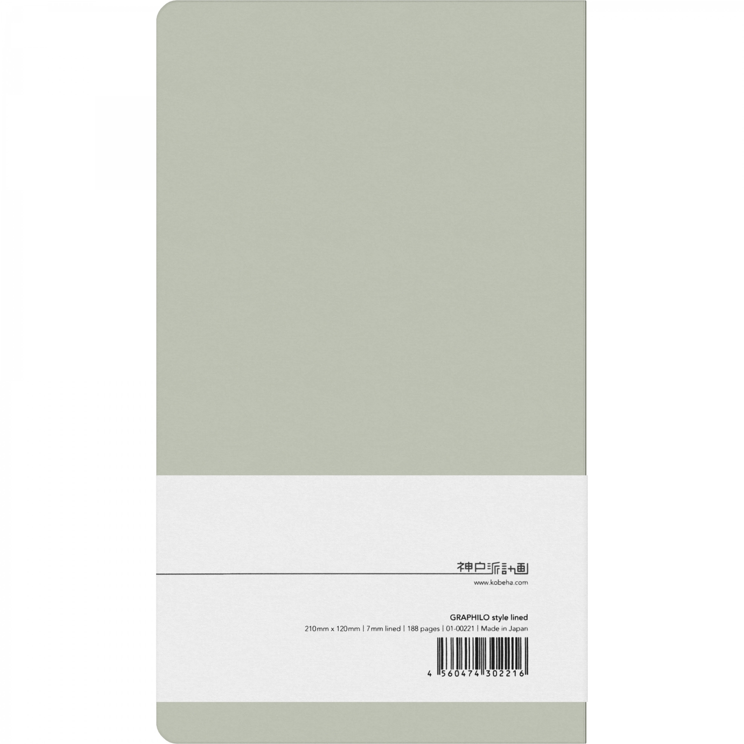 Imagine Produs Caiet 210 x 120 mm Graphilo Style - White Lined 7 mm - 188 pagini 81.4 g mp - 01-00221