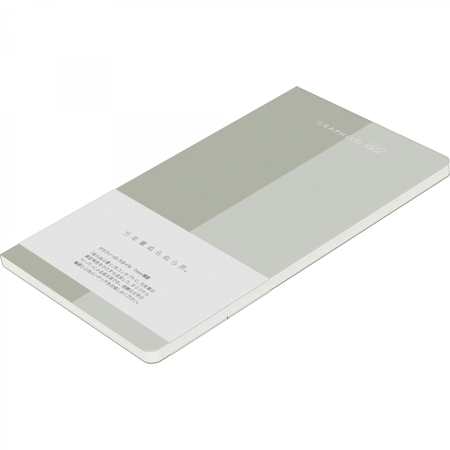 Imagine Produs Caiet 210 x 120 mm Graphilo Style - White Lined 7 mm - 188 pagini 81.4 g mp - 01-00221