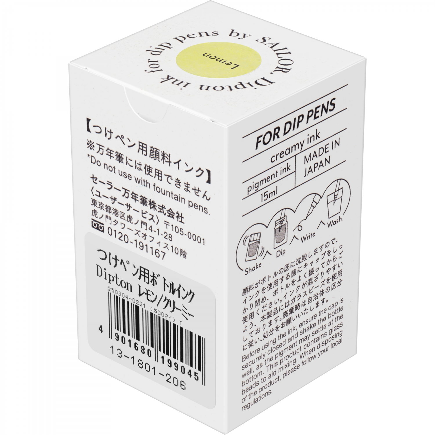 Imagine Produs Calimara Cerneala 15 ml Sailor Dipton Creamy Pigment Ink Lemon