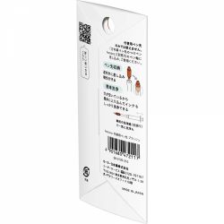 Cap Caligrafic Sailor Hocoro Dip Pen Pensula