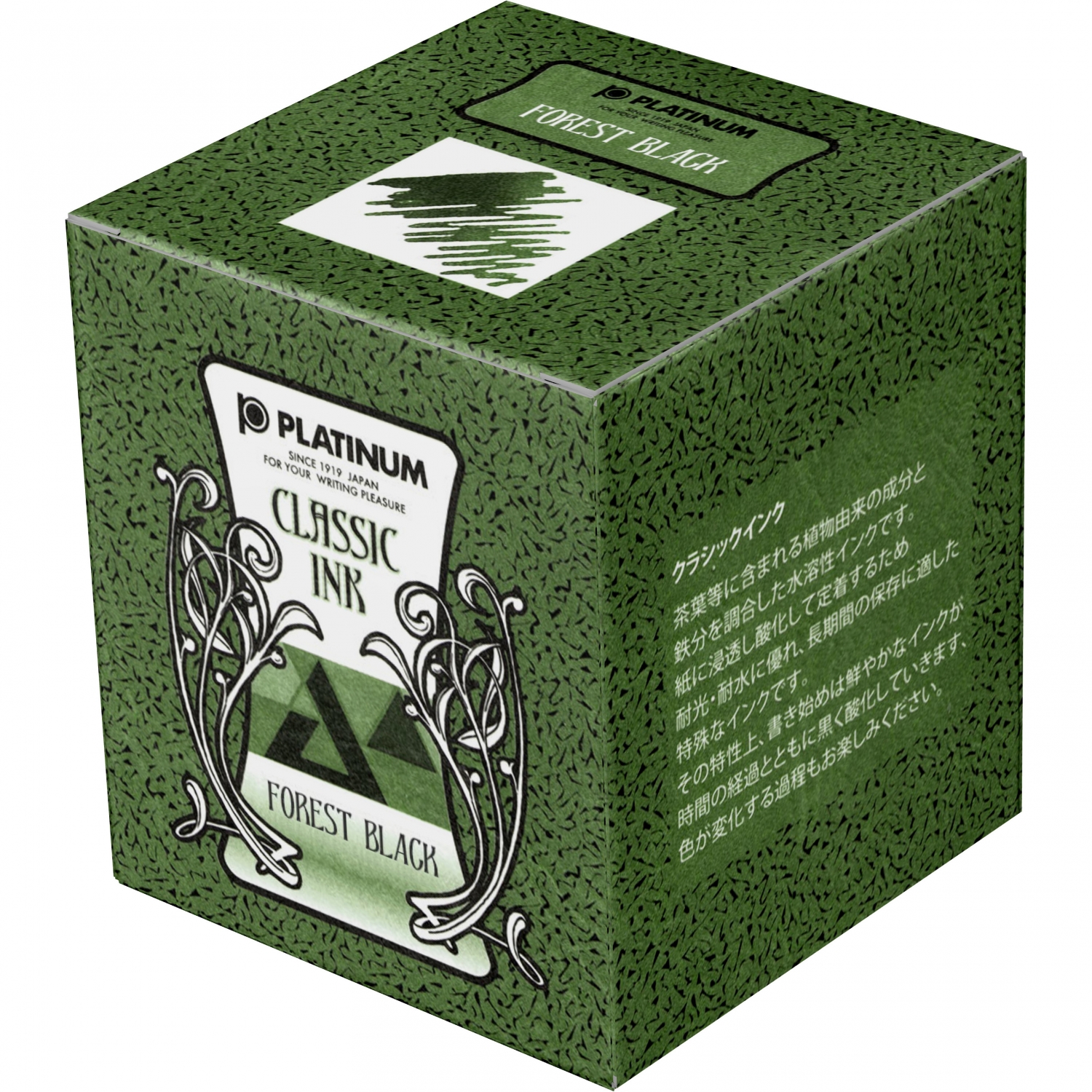 Imagine Produs Calimara Cerneala 60 ml Platinum Classic Ink Forest Black