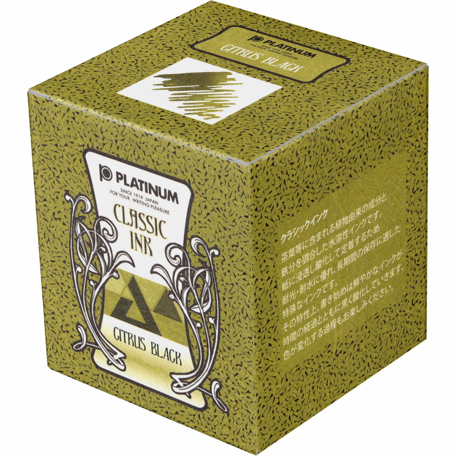 Imagine Produs Calimara Cerneala 60 ml Platinum Classic Ink Citrus Black