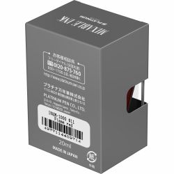 Calimara Cerneala 20 ml Platinum Mixable Ink Flame Red