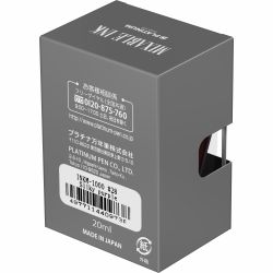 Calimara Cerneala 20 ml Platinum Mixable Ink Silky Purple