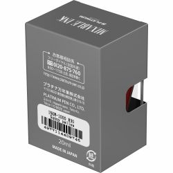 Calimara Cerneala 20 ml Platinum Mixable Ink Sunny Yellow