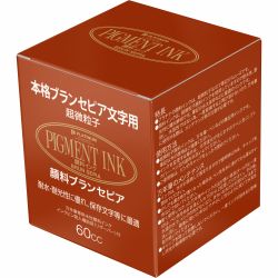Calimara Cerneala 60 ml Platinum Pigment Ink Brun Sepia