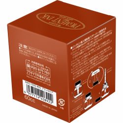 Calimara Cerneala 60 ml Platinum Pigment Ink Brun Sepia