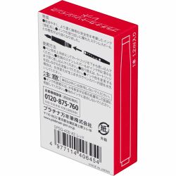 Set 10 Cartuse Standard Size Proprietar Platinum Dye Ink Red