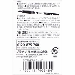 Set 10 Cartuse Standard Size Proprietar Platinum Dye Ink Red