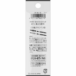 Set 2 Cartuse Standard Size Proprietar Platinum Dye Ink Black