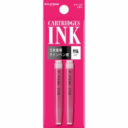 Set 2 Cartuse Standard Size Proprietar Platinum Dye Ink Pink