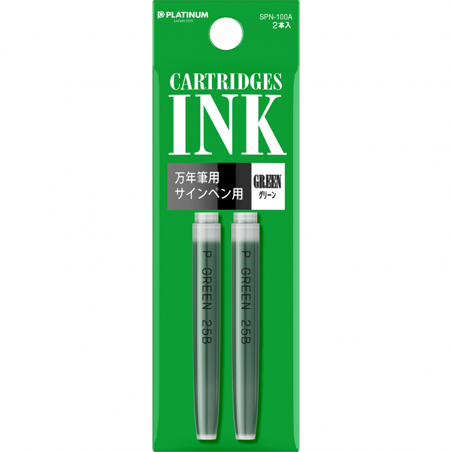 Imagine Produs Set 2 Cartuse Standard Size Proprietar Platinum Dye Ink Green