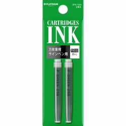 Set 2 Cartuse Standard Size Proprietar Platinum Dye Ink Green