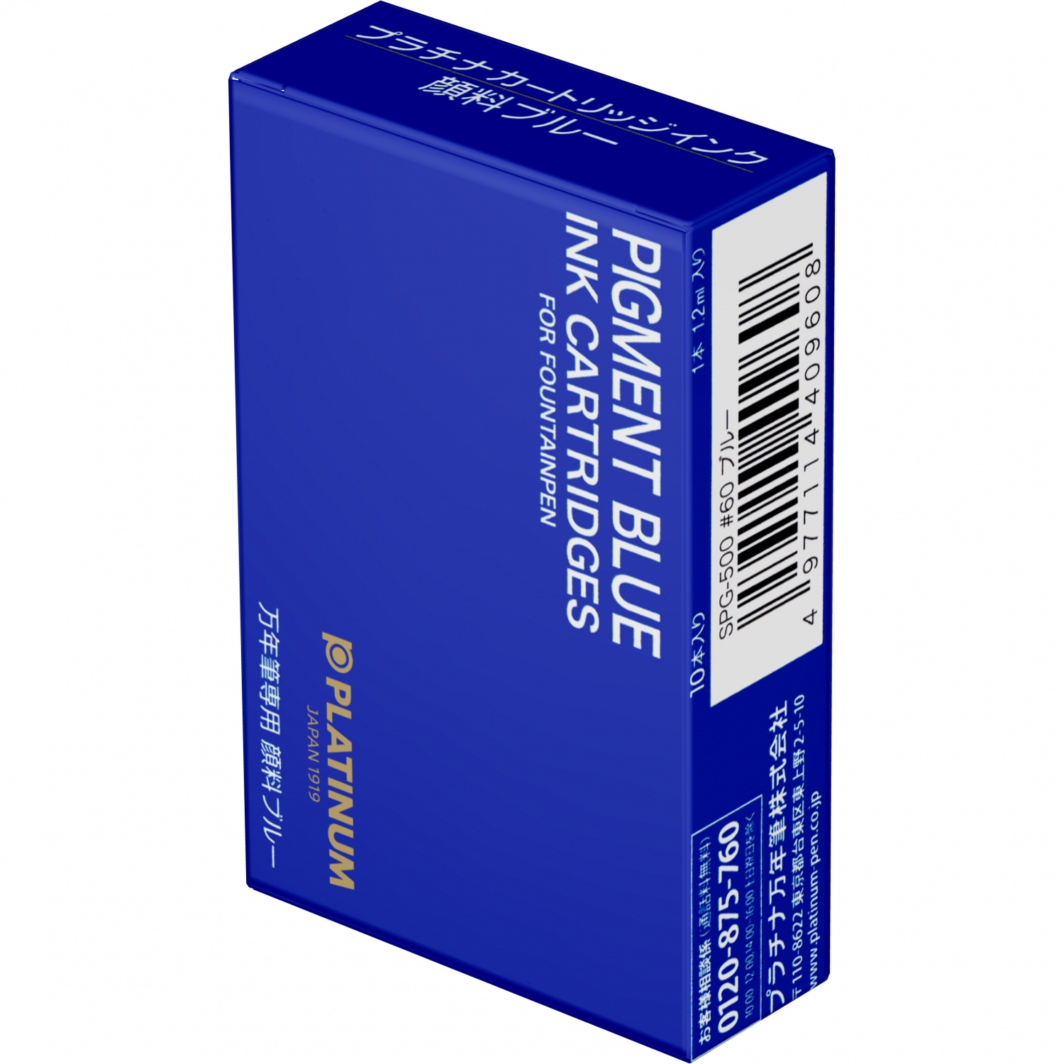 Imagine Produs Set 10 Cartuse Standard Size Proprietar Platinum Pigment Ink Blue