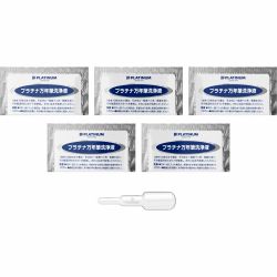 Kit Curatare Cerneala Platinum Cleaner pentru Stilou Platinum Size