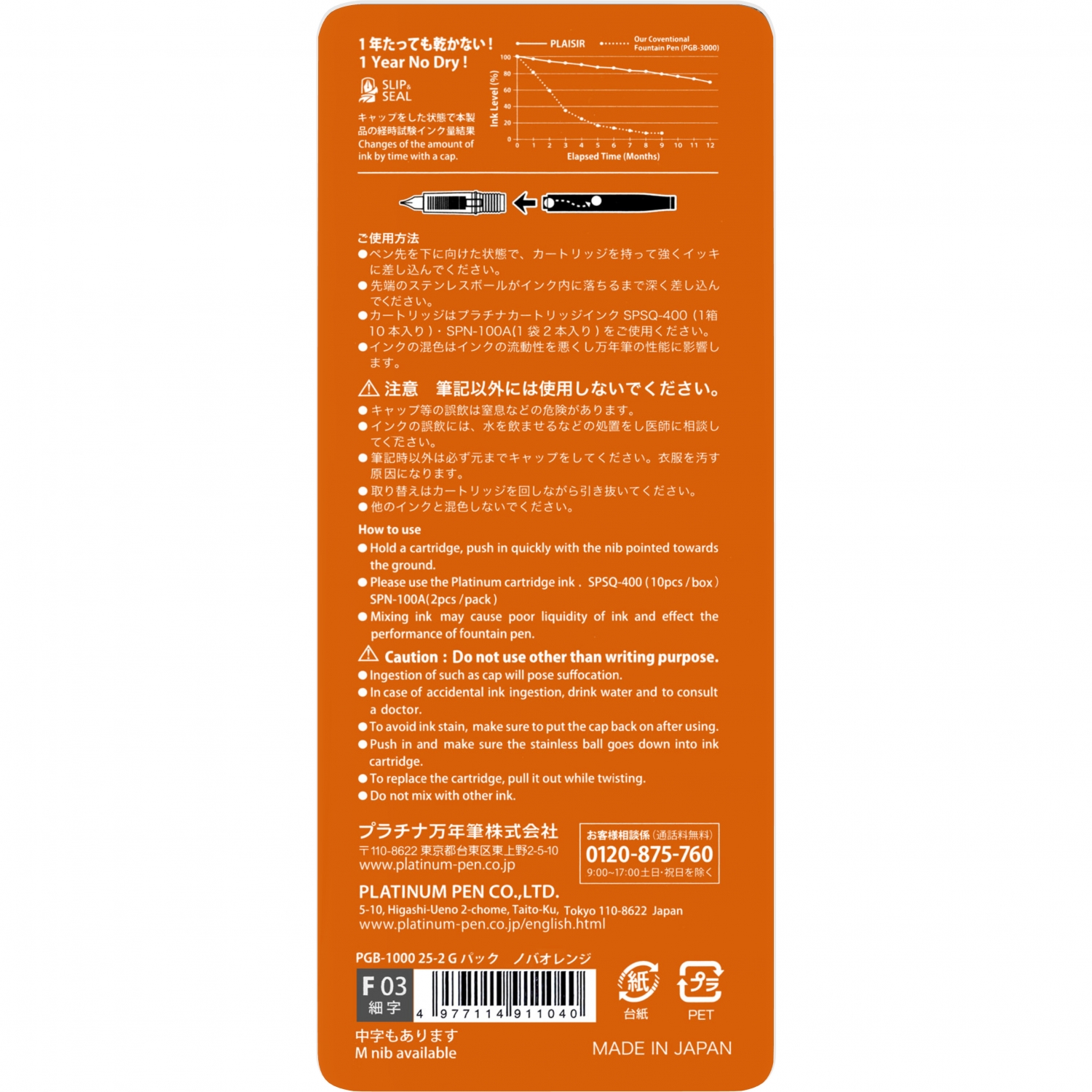 Imagine Produs Stilou Platinum Plaisir Nova Orange 0.3 F Nib