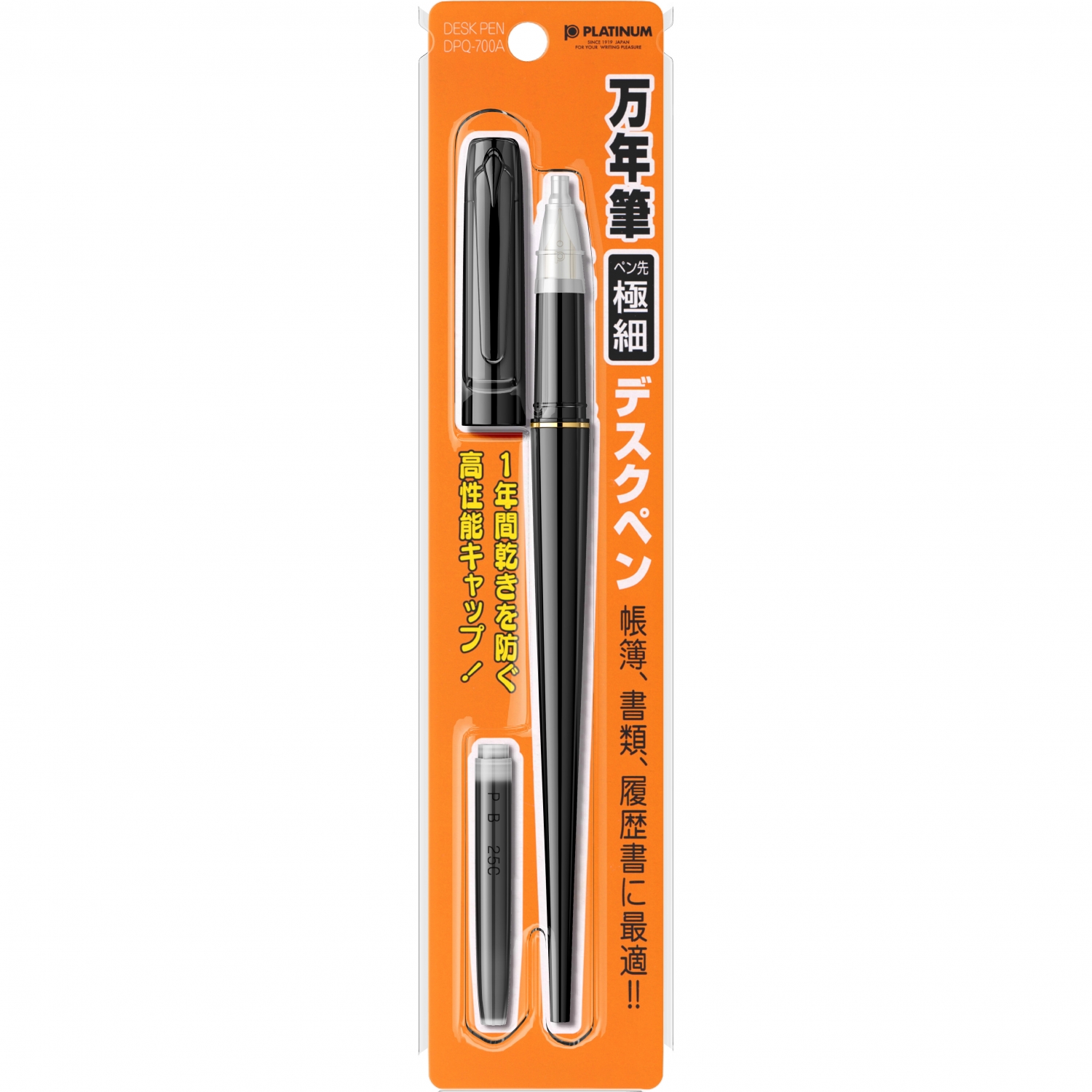 Imagine Produs Stilou Platinum Desk Pen Black 0.2 EF Nib