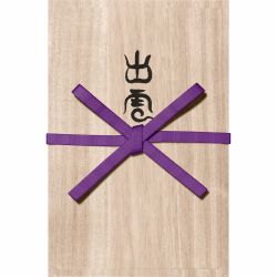 Stilou 18k Nib Platinum Izumo Takeami Yokoajiro Torafu 0.5 M Nib