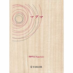 Stilou King Size 21k Nib Sailor King of Pens Ripple Magma Ebonite 0.5 M Nib