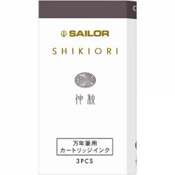 Set 3 Cartuse Standard Size Proprietar Sailor Shikiori Summer Doyou Brown
