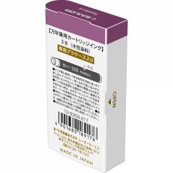 Set 3 Cartuse Standard Size Proprietar Sailor Shikiori Spring Yozakura Purple