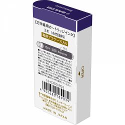 Set 3 Cartuse Standard Size Proprietar Sailor Shikiori Spring Nioisumire Purple