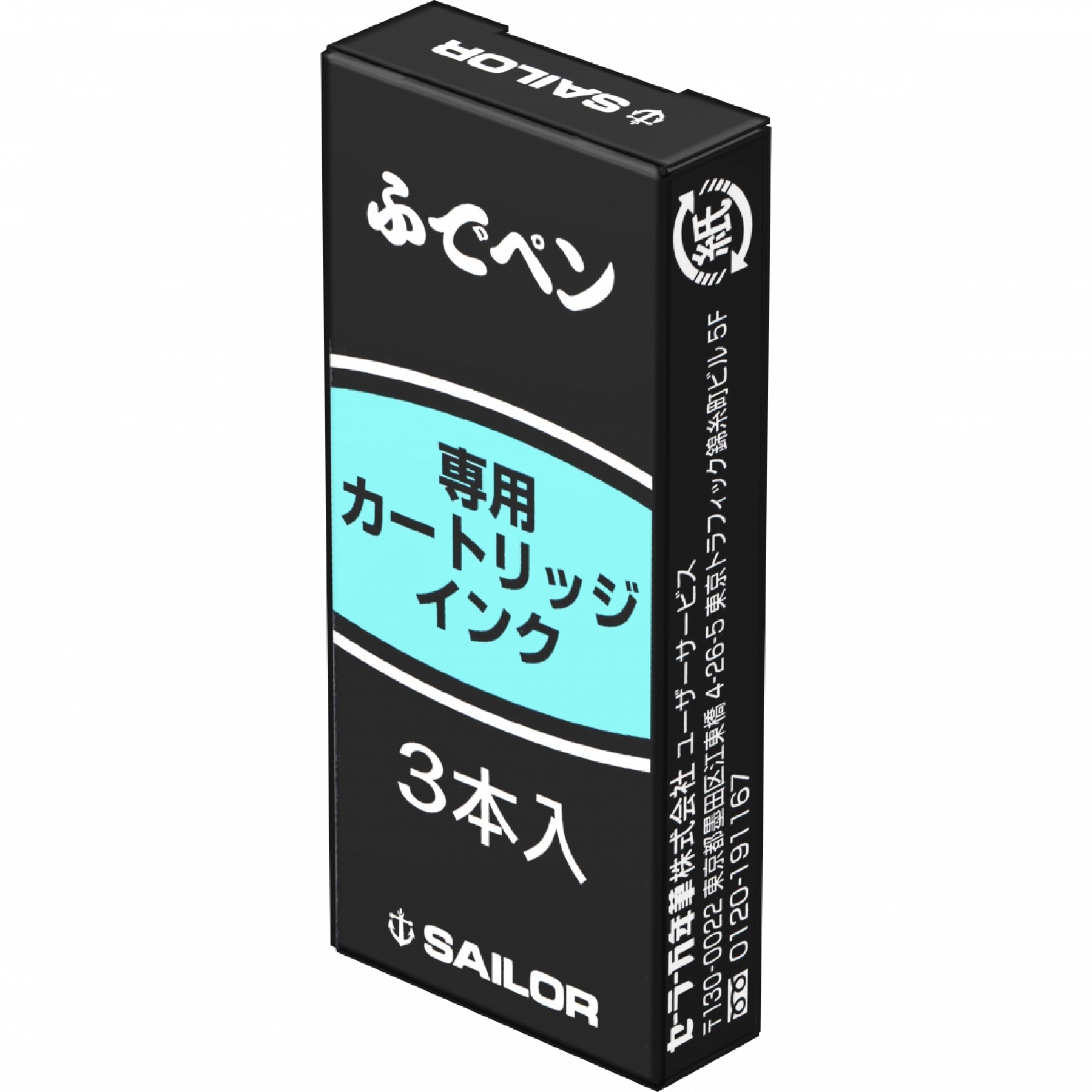 Imagine Produs Set 3 Cartuse Standard Size Proprietar Sailor Brushpen Black 