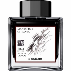 Calimara Cerneala 50 ml Sailor Manyo Chigaya Black