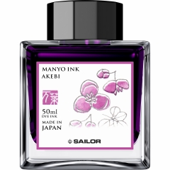Calimara 50 ml Sailor Manyo Akebi Purple