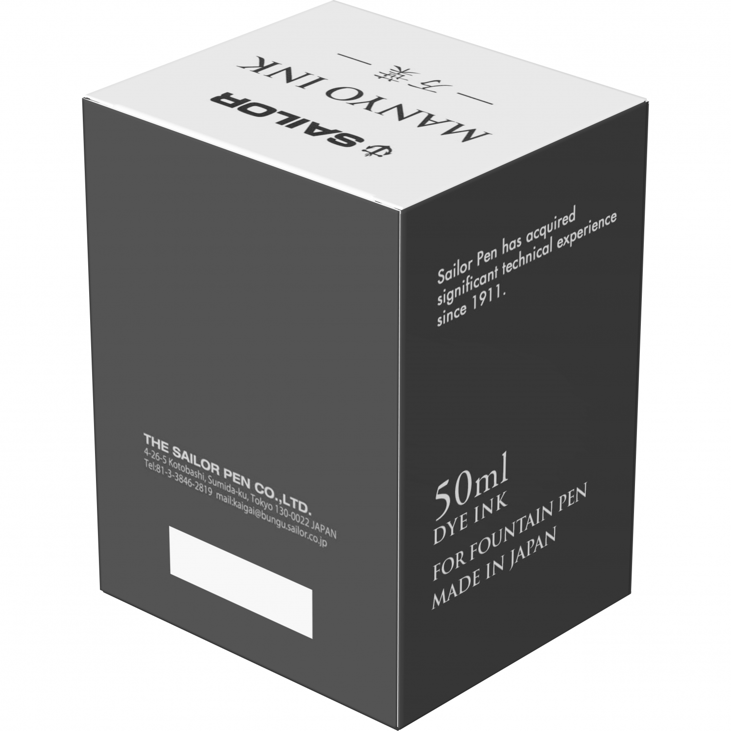 Imagine Produs Calimara Cerneala 50 ml Sailor Manyo Nekoyanagi Purple