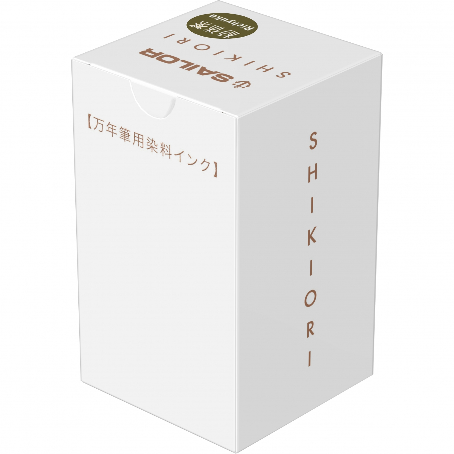 Imagine Produs Calimara Cerneala 20 ml Sailor Shikiori Summer Rikyucha Green