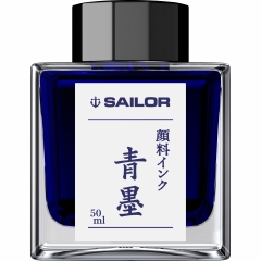 Seiboku Dark Blue