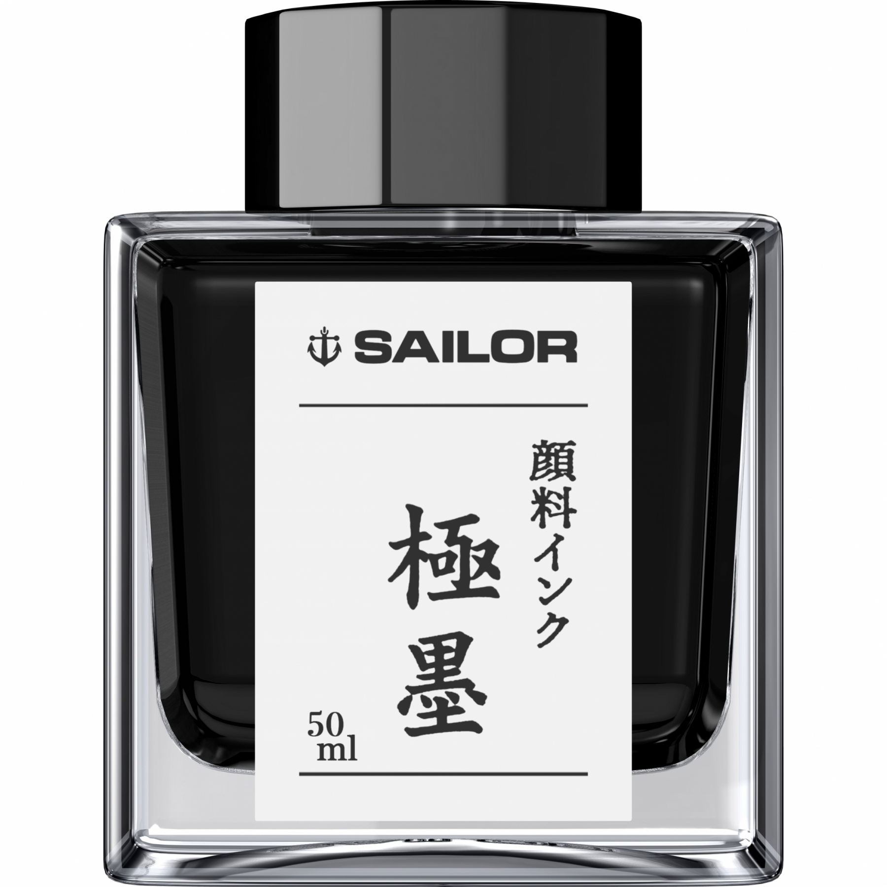 Imagine Produs Calimara Cerneala 50 ml Sailor Basic Pigment Kiwaguro Black