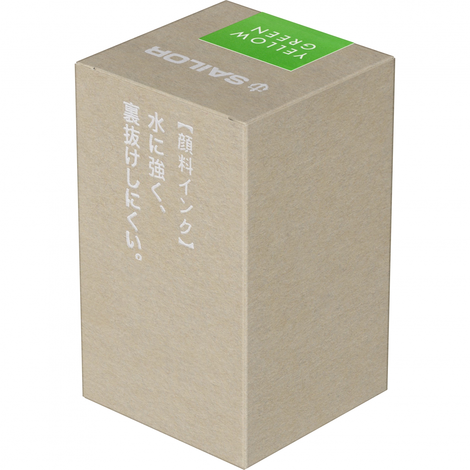 Imagine Produs Calimara Cerneala 20 ml Sailor Storia Pigment Clown Lime