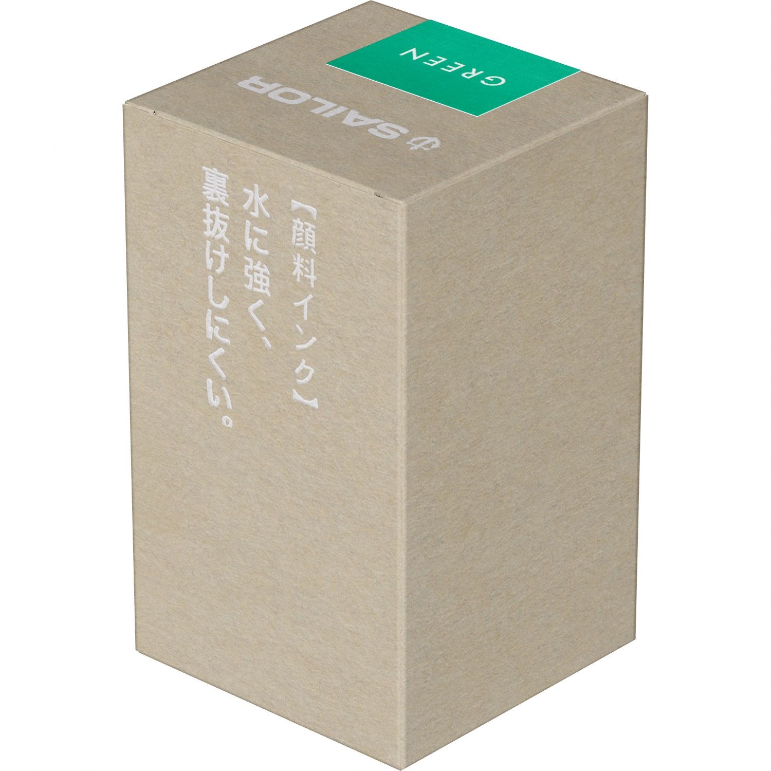 Imagine Produs Calimara Cerneala 20 ml Sailor Storia Pigment Balloon Green