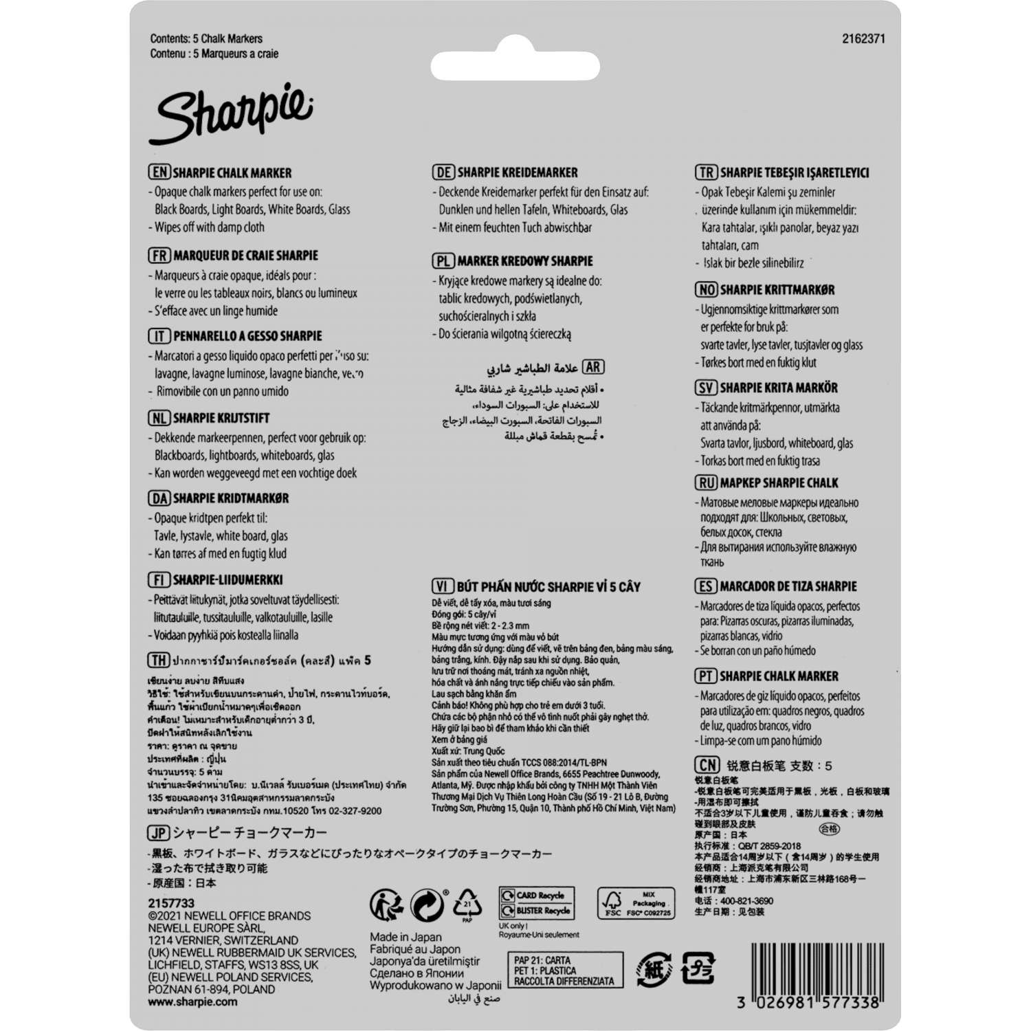 Imagine Produs Set 5 Markere cu Creta Lichida Bullet Sharpie Chalk Medium Point Assorted Colors