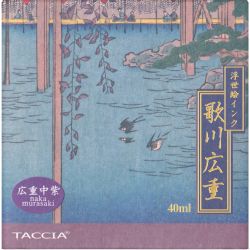 Calimara 40 ml Taccia Ukiyo-e Hiroshige Nakamurasaki