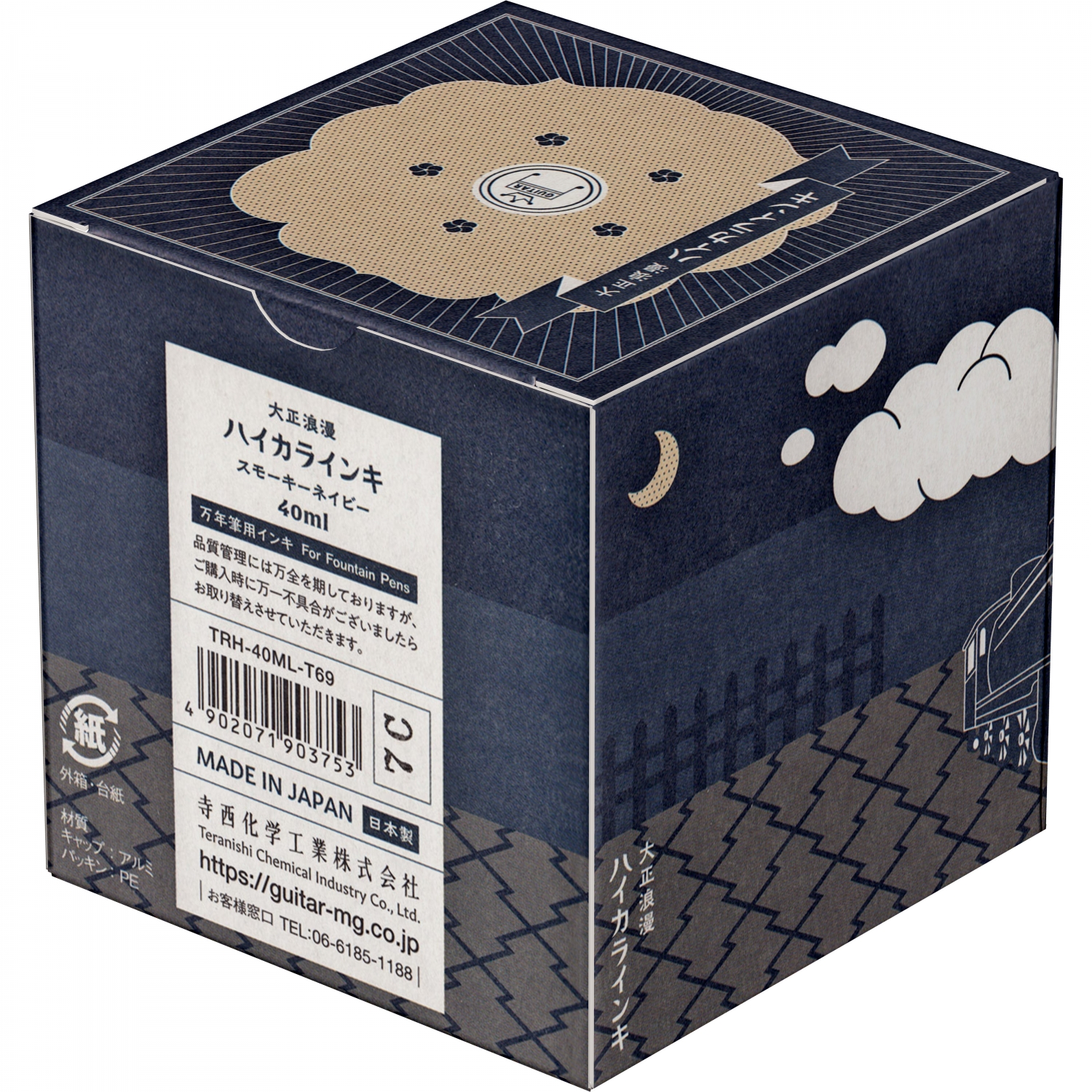 Imagine Produs Calimara Cerneala 40 ml Teranishi Guitar Taisho Roman Haikara Smokey Navy