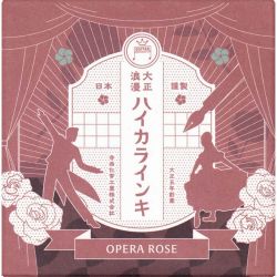 Calimara 40 ml Teranishi Guitar Taisho Roman Haikara Opera Rose