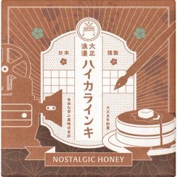 Calimara 40 ml Teranishi Guitar Taisho Roman Haikara Nostalgic Honey