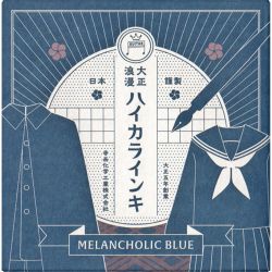 Calimara 40 ml Teranishi Guitar Taisho Roman Haikara Melancholic Blue