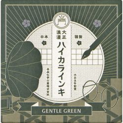 Calimara 40 ml Teranishi Guitar Taisho Roman Haikara Gentle Green