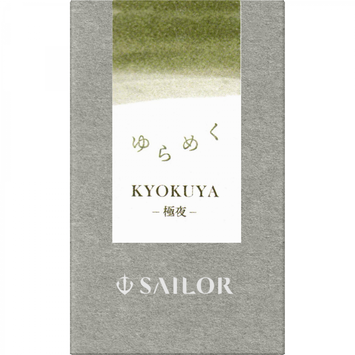Imagine Produs Calimara Cerneala 20 ml Sailor Yurameku I Kyokuya