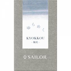 Calimara 20 ml Sailor Yurameku I Kyokkou