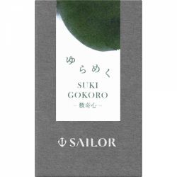 Calimara 20 ml Sailor Yurameku II Suki Gokoro