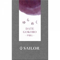 Calimara 20 ml Sailor Yurameku II Date Gokoro