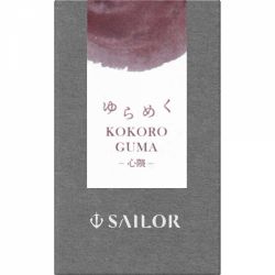 Calimara 20 ml Sailor Yurameku II Kokoro Guma